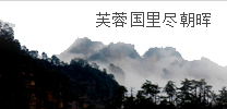 湖南